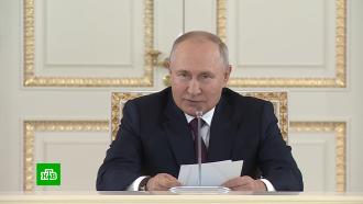 Путин заявил о ничтожности попыток отменить русскую культуру