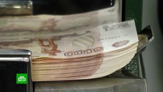 Власти РФ обсуждают восстановление ряда мер валютного контроля