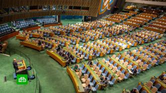 Шольц выступил на ГА ООН перед почти пустым залом