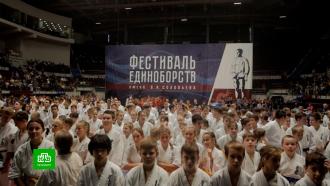 В Петербурге подвели итоги турнира единоборств имени Соловьёва