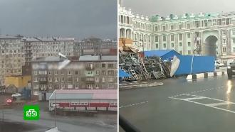 В Норильске ураган сметает все на своем пути.НТВ.Ru: новости, видео, программы телеканала НТВ