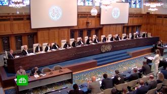 РФ просит суд ООН признать, что он не имеет юрисдикции рассматривать иск Украины
