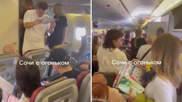 Застрявшие в Сочи пассажиры Nordwind пожаловались на «баню» в самолете.Сочи, авиакомпании, скандалы.НТВ.Ru: новости, видео, программы телеканала НТВ