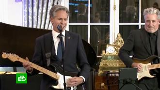 Госсекретарь США на мероприятии сыграл на гитаре.НТВ.Ru: новости, видео, программы телеканала НТВ