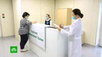 Около 300 пациентов прошли лечение в новом отделении столичной ГКОБ №1.НТВ.Ru: новости, видео, программы телеканала НТВ