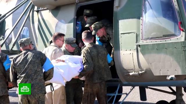 Российские военные летчики завершили эвакуацию раненных при взрыве в Карабахе.Азербайджан, Армения, Лавров, МИД РФ, Нагорный Карабах, миротворчество, эвакуация.НТВ.Ru: новости, видео, программы телеканала НТВ