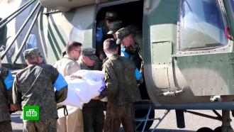 Российские военные летчики завершили эвакуацию раненных при взрыве в Карабахе