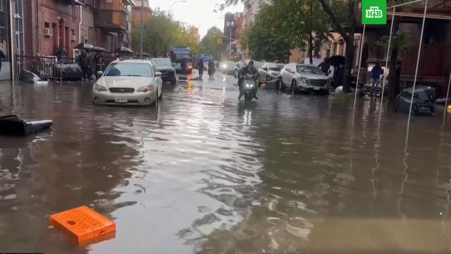 В Нью-Йорке из-за наводнения ввели режим ЧС.Нью-Йорк, США, наводнения.НТВ.Ru: новости, видео, программы телеканала НТВ
