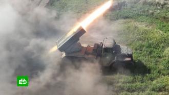 Российские военные уничтожили РСЗО, БМП, склады снарядов и автомобили ВСУ