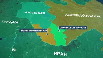 Перспективы Зангезурского коридора: в Армении обеспокоены судьбой Сюникской области