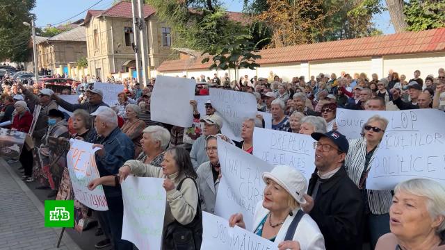 Сторонники оппозиционной партии «Шор» вышли на акцию протеста в Кишиневе.Молдавия, митинги и протесты, оппозиция.НТВ.Ru: новости, видео, программы телеканала НТВ