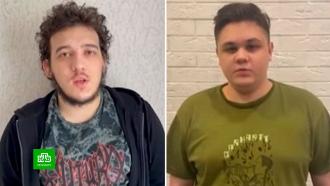 В Петербурге задержали 19-летних интернет-мошенников