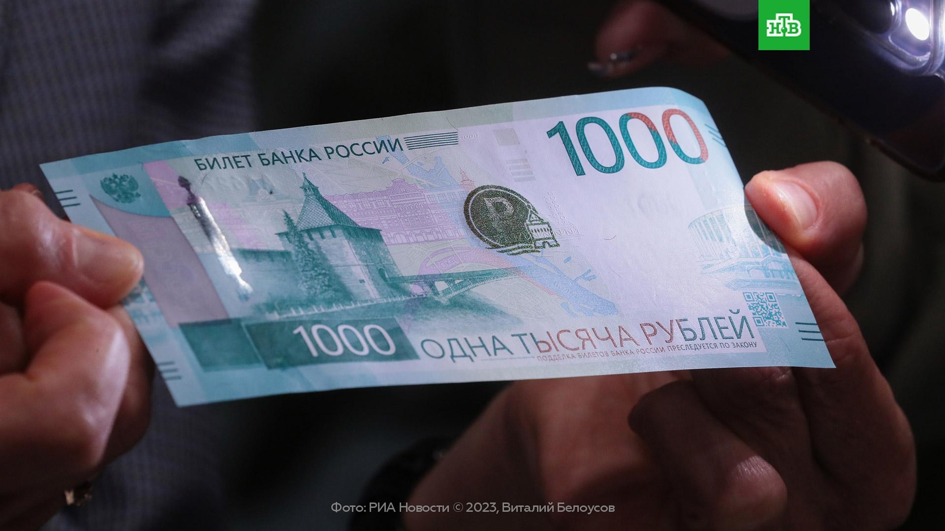 «Труднее подделать»: Банк России показал обновлённые банкноты номиналом 1000 и 5000 рублей