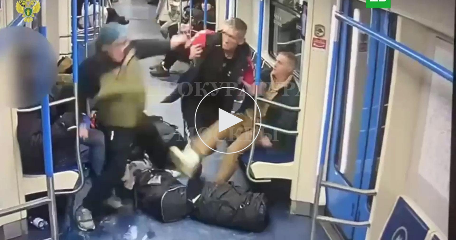 Нападение в метро