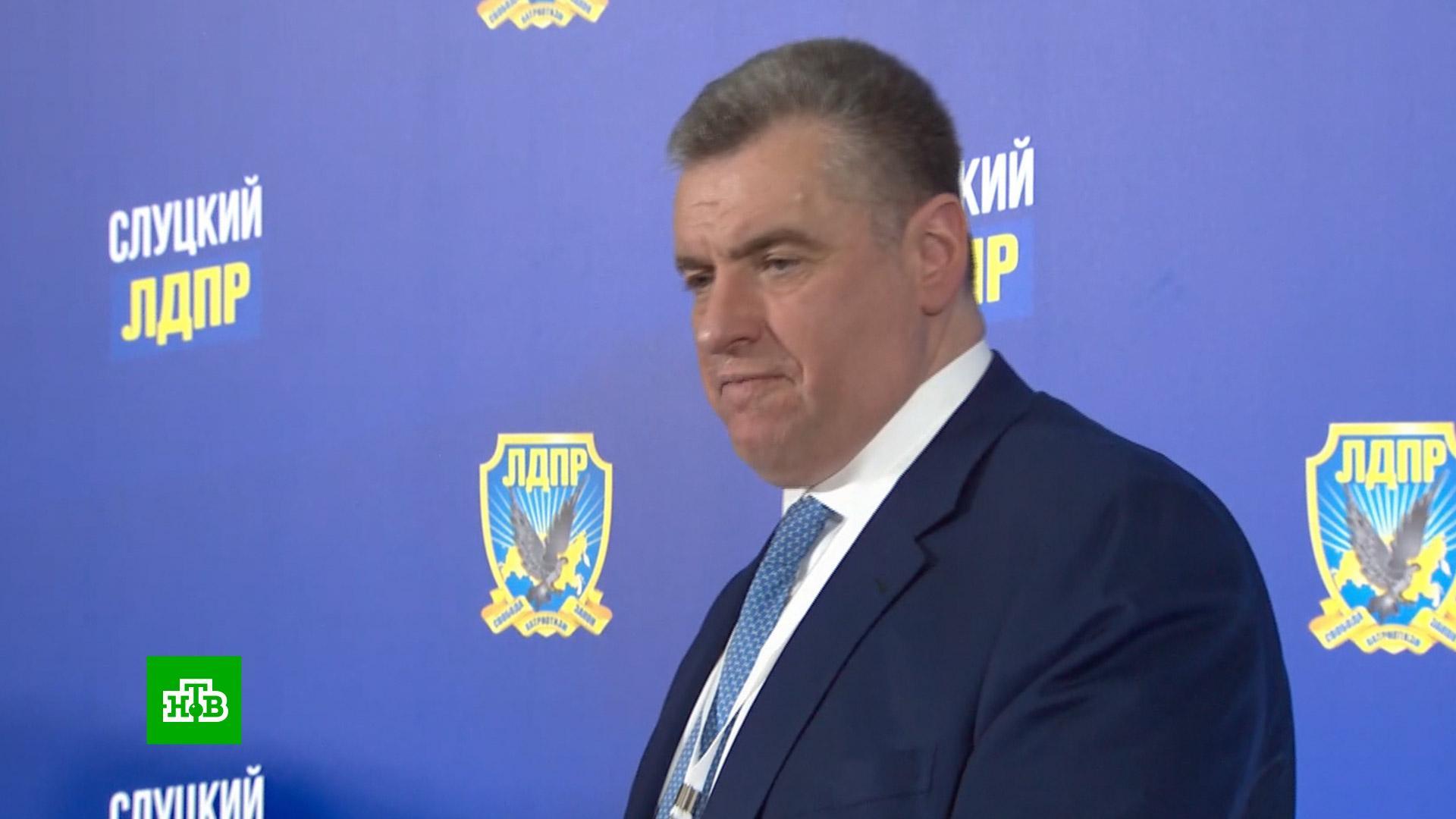 слуцкий предвыборная программа 2024. слуцкий предвыборная программа 2024.