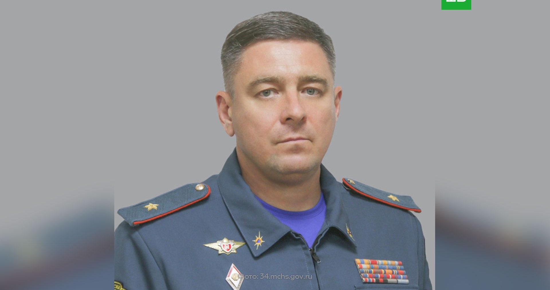 Глава МЧС Волгограда пожелал рака семье пожаловавшегося на него ...