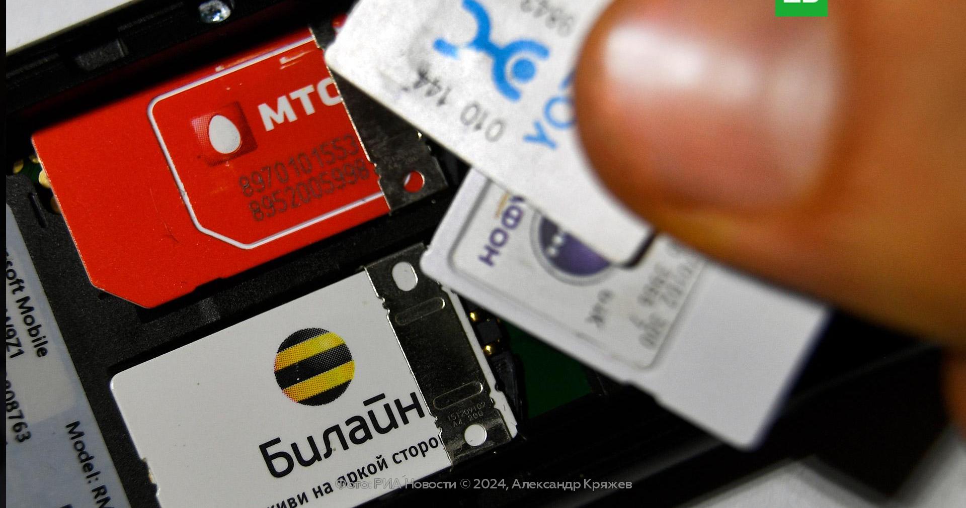 коды сотовых операторов россии мегафон. мобильный банк команды 900. 900 оператор сотовой связи. 900 оператор сотовой связи. код оператора сотовой связи.