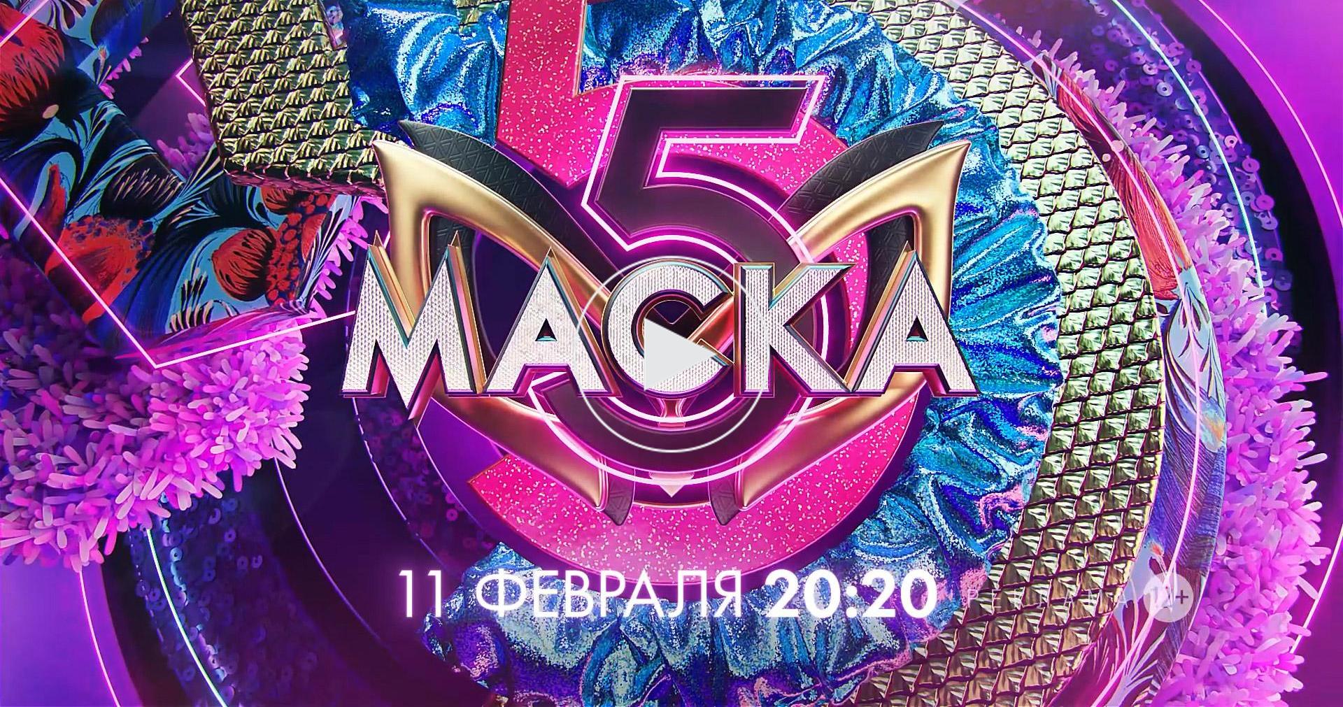 Михаил шац стс. Какое шоу как называется. Музыкальное шоу на тнт союз студия. Дело было вечером шац. Перфоманс шоу.