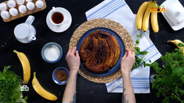 Вкуснейший пирог с бананами на молоке – пошаговый рецепт приготовления с фото