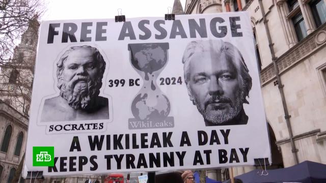 Ассанж обратится в ЕСПЧ в случае неудачи в британских судах.WikiLeaks, Австралия, Великобритания, Джулиан Ассанж, США, суды.НТВ.Ru: новости, видео, программы телеканала НТВ