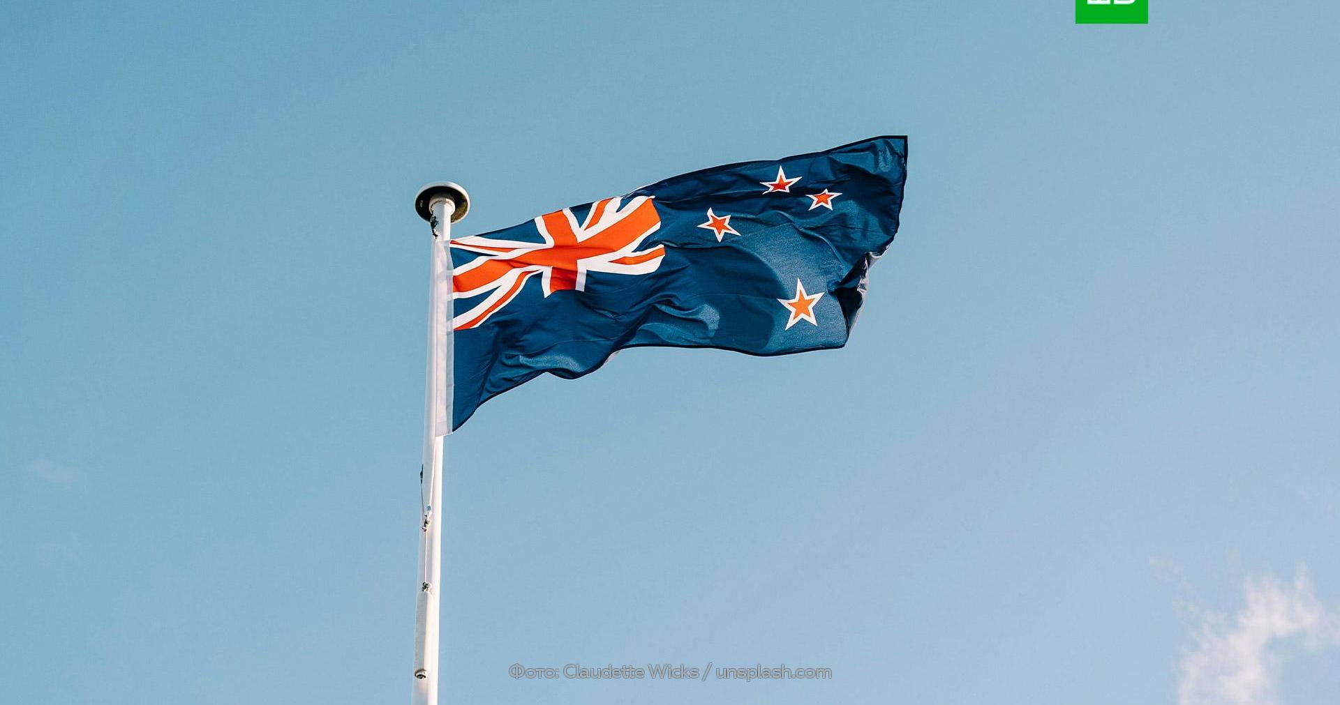 Новая Зеландия ввела новые санкции против РФ // Новости НТВ