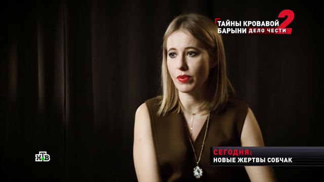 Ксения Собчак: эротика за решеткой (фото) - Знаменитости
