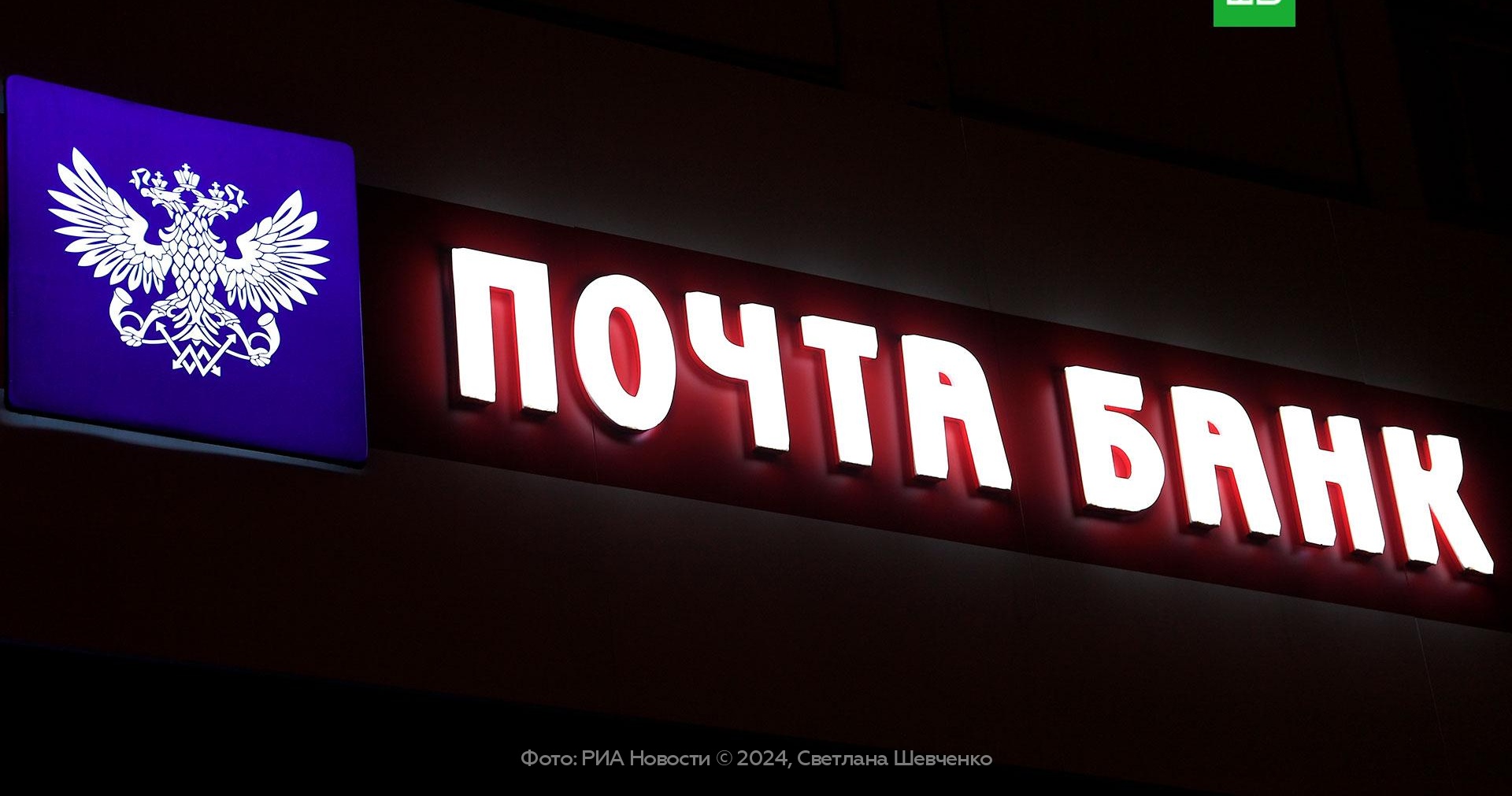 почта банк ипотека. почта банк какие кредиты. почта банк какие кредиты. почта банк какие кредиты. почта банк заявка на кредит.