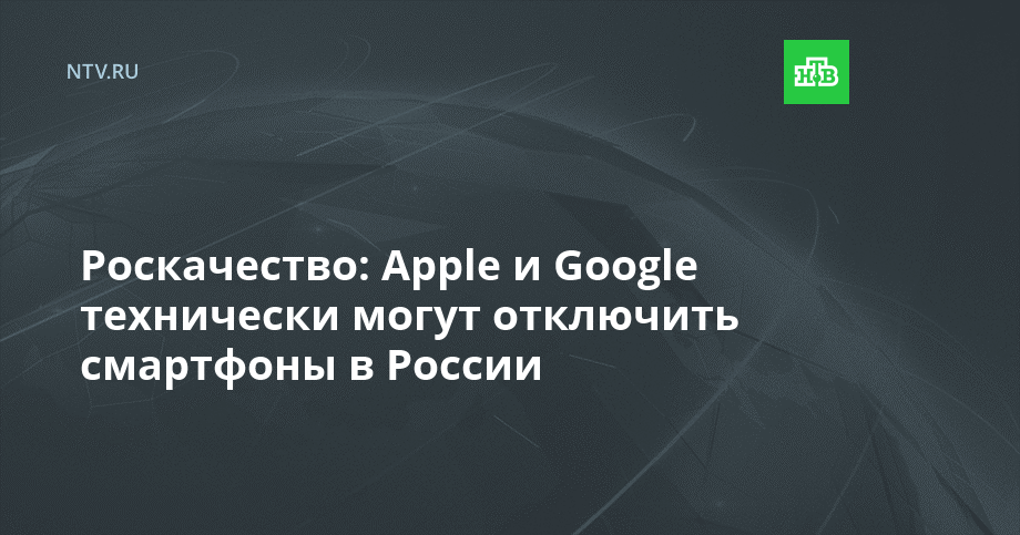 Wildberries ios отключить рекламные уведомления. 2 главный экран. Как отключить apple music. Как настроить apple music. Поднятие для активации iphone что это.