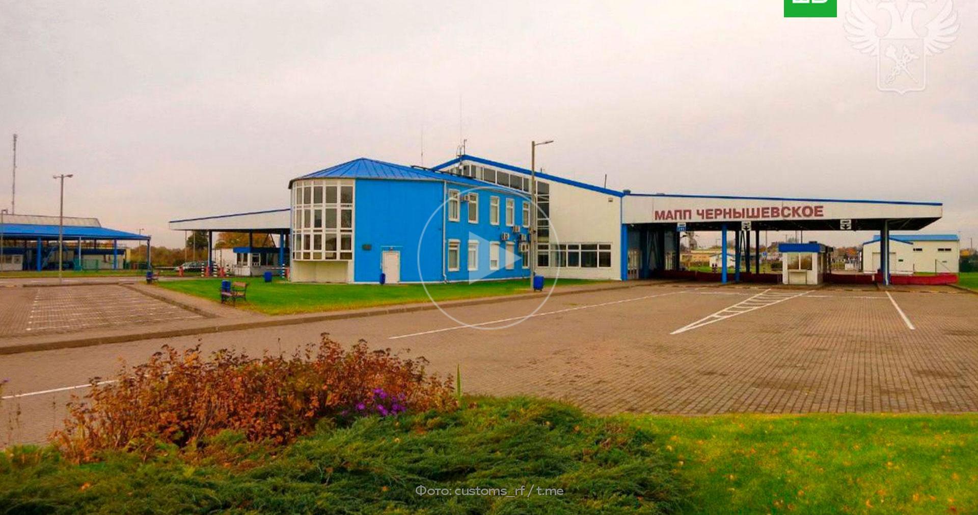 Пункт пропуска «чернышевское — кибартай. Таможня чернышевское калининградской. Мапп чернышевское калининградская область. Чернышевское калининградская область граница. Мапп чернышевское калининградская область.