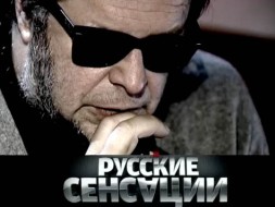«Врата сумрака».
«Врата сумрака».
НТВ.Ru: новости, видео, программы телеканала НТВ «Врата сумрака».
«Врата сумрака».
НТВ.Ru: новости, видео, программы телеканала НТВ