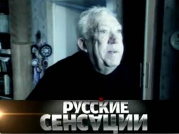 «Великая троица», «На сцене с врагом».
«Великая троица».
НТВ.Ru: новости, видео, программы телеканала НТВ «Великая троица», «На сцене с врагом».
«Великая троица».
НТВ.Ru: новости, видео, программы телеканала НТВ
