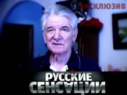 «Александр Белявский. Шаг в вечность».
«Александр Белявский. Шаг в вечность».
НТВ.Ru: новости, видео, программы телеканала НТВ «Александр Белявский. Шаг в вечность».
«Александр Белявский. Шаг в вечность».
НТВ.Ru: новости, видео, программы телеканала НТВ