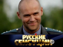 «Глухарь». Секретные материалы.
«Глухарь». Секретные материалы.
НТВ.Ru: новости, видео, программы телеканала НТВ «Глухарь». Секретные материалы.
«Глухарь». Секретные материалы.
НТВ.Ru: новости, видео, программы телеканала НТВ