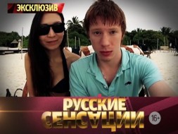 «Возьми мое сердце».
«Возьми мое сердце».
НТВ.Ru: новости, видео, программы телеканала НТВ «Возьми мое сердце».
«Возьми мое сердце».
НТВ.Ru: новости, видео, программы телеканала НТВ