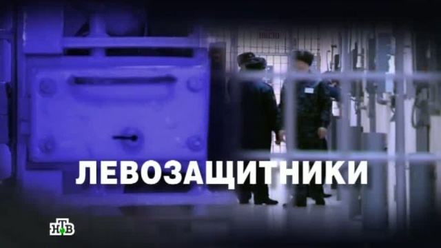 ЧП. Расследование.НТВ.Ru: новости, видео, программы телеканала НТВ