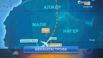 24 июля 2014 года.24 июля 2014 года.НТВ.Ru: новости, видео, программы телеканала НТВ