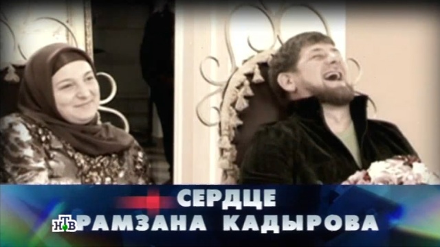 Кадыровские пленницы