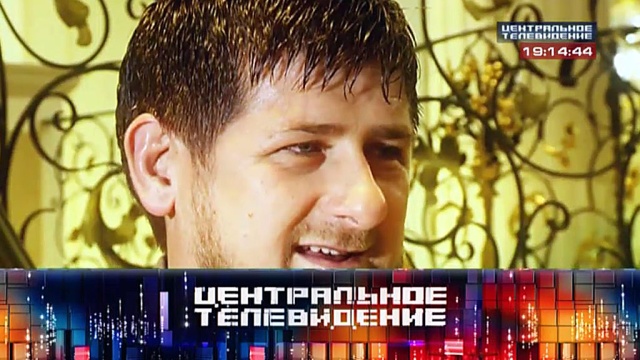 Центральное Телевидение с Вадимом Такменевым.