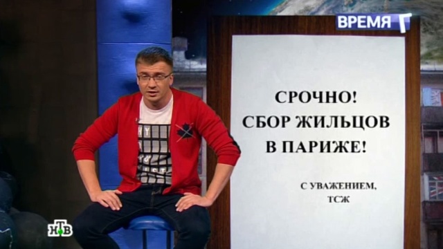 В студии «Время Г» — Сосо Павлиашвили рассказал о футболе.НТВ.Ru: новости, видео, программы телеканала НТВ