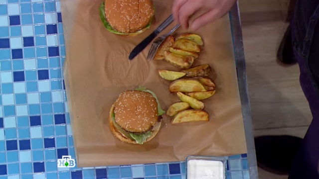 Классический бургер с говядиной, картофельными дольками и соусом «Блю чиз».НТВ.Ru: новости, видео, программы телеканала НТВ