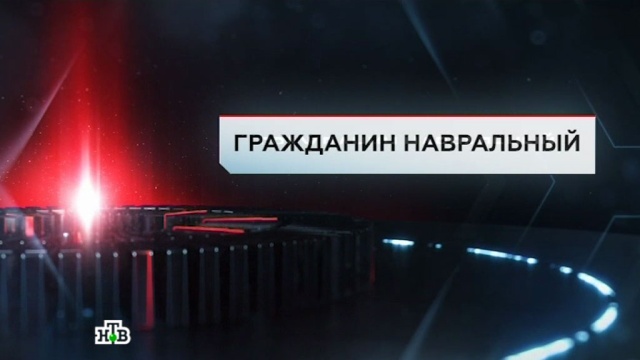 ЧП. Расследование.НТВ.Ru: новости, видео, программы телеканала НТВ