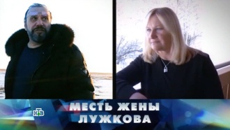 «Новые русские сенсации»: «Месть жены Лужкова»