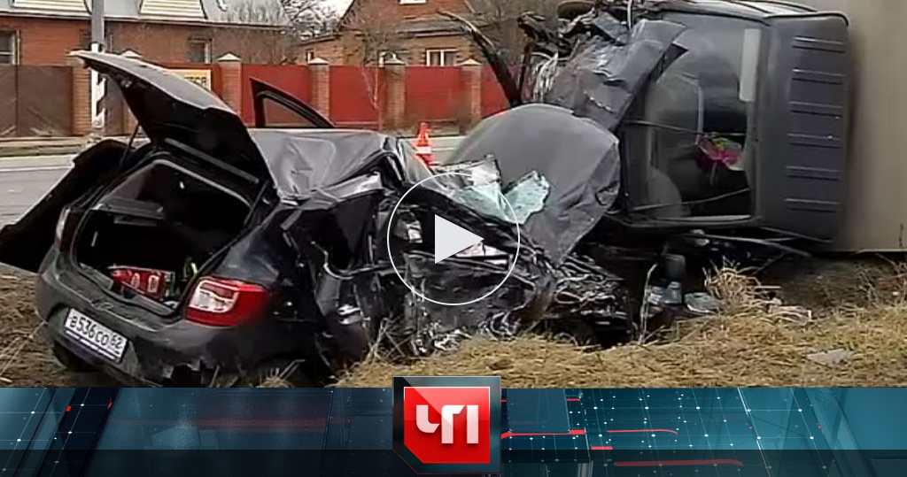 Чп выпуск 11 мая 2021 года. Игорь малихов репейник. Чп 27. Чп нтв чрезвычайное происшествие. Дтп с актёром в сентябре.