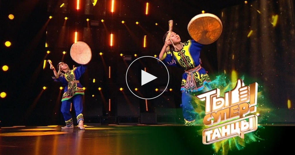 песня супер танцы