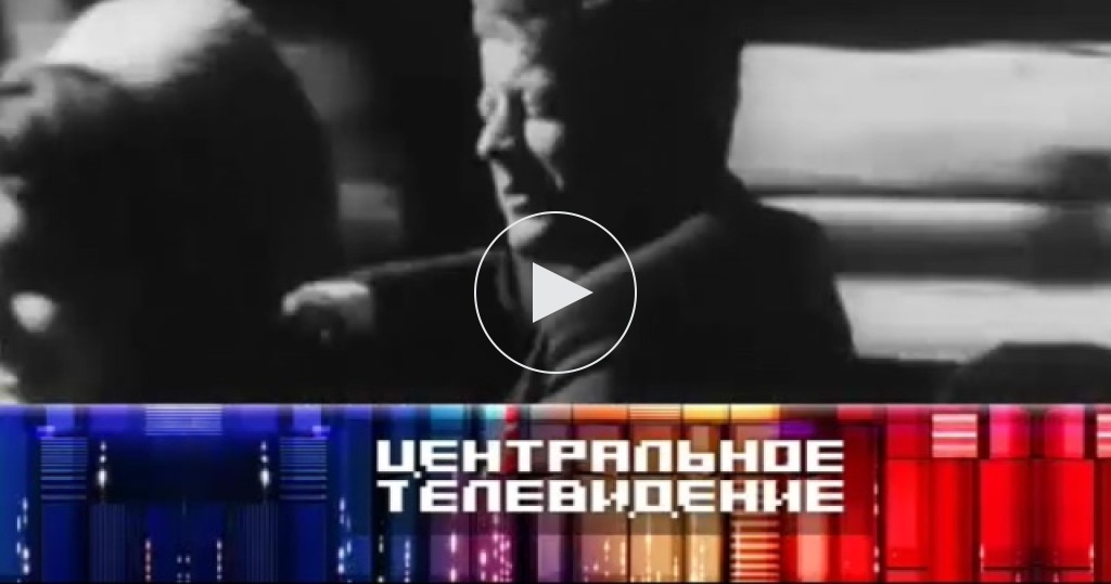 центральное телевидение с вадимом такменевым выпуск