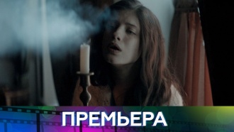 Новая экранизация знаменитой трилогии Алексея Толстого «Хождение по мукам» — с 27 ноября в 21:40
