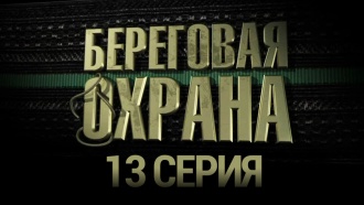 «Что скрыто под маской», 1-я серия.НТВ.Ru: новости, видео, программы телеканала НТВ