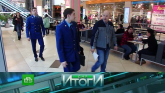 28 марта 2018 года.28 марта 2018 года.НТВ.Ru: новости, видео, программы телеканала НТВ