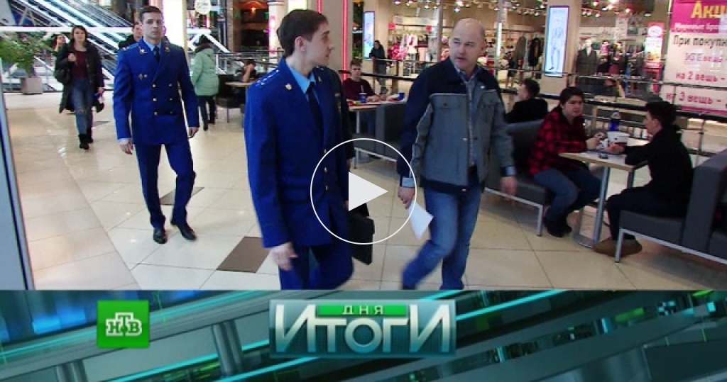 Гореванов матч тв. Итоги дня заставка. Итоги дня. Улица \школа стена. Итоги дня 26.