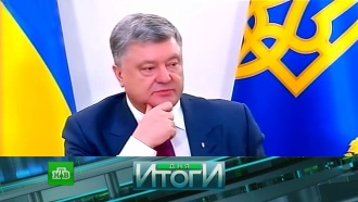 5 апреля 2018 года.5 апреля 2018 года.НТВ.Ru: новости, видео, программы телеканала НТВ